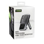 Shure MV51 USB-C Condenser Microphone - 5 DSP Modes