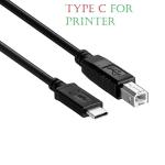 USB-C Printer Scanner Cable 1Mucas