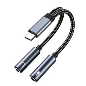 USB-C to Dual 3.5mm Audio Splitter Adapter