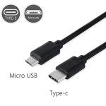 Fast Charging USB-C to Micro USB Adapter Cable