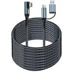 20FT USB-C Link Cable for Oculus Quest 2