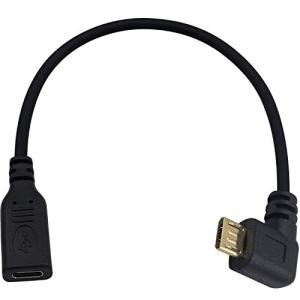 Maxhood 90° Micro USB to USB-C Adapter Cable