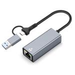 USB-C to Ethernet Gigabit Adapter, 1000 Mbps