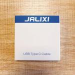 Short USB-C Fast Charging Cable - 30CM