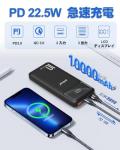 JVGoal 10000mAh Fast Charging USB-C Power Bank