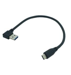 Short USB-C Sync Charge Cable - 0.3m