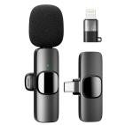 Qhot USB-C Wireless Lavalier Microphone - 2 Pack