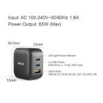 MINIX 66W USB-C Wall Charger (NEO P1)