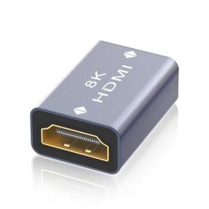 VCELINK 8K HDMI Female to Female Adapter