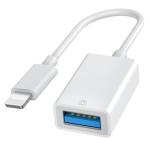 Apple MFi Lightning to USB Adapter for iPhone