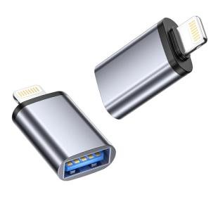 Bimker USB to Lightning Adapter 2-Pack