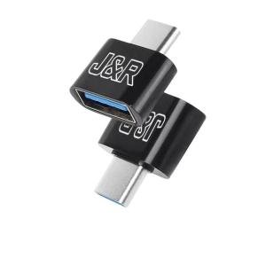 Black USB A to USB-C Adapter 2-Pack