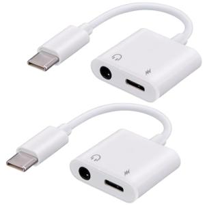2-Pack USB-C to Aux Headphone and Charger Adapter