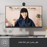 Logitech Brio 300 HD Webcam with Privacy Shutter