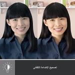 Logitech Brio 300 HD Webcam with Privacy Shutter