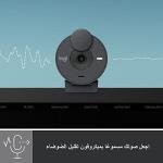 Logitech Brio 300 HD Webcam with Privacy Shutter