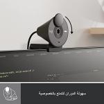 Logitech Brio 300 HD Webcam with Privacy Shutter