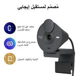 Logitech Brio 300 HD Webcam with Privacy Shutter