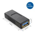 USB 3.0 Double Female Adapter for Data Extension