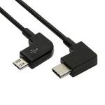 Type-C to Micro USB Data Cable for DJI Mavic Pro RC