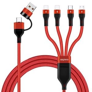 SIQWIO Nylon Braided 4-in-1 Charger
