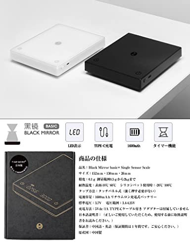 TIMEMORE Black Mirror Basic 2 Coffee Scale with Timer