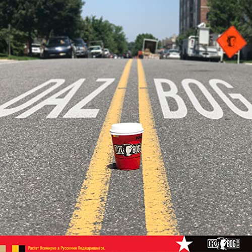 Dazbog Sumatra Whole Bean Coffee | 11 oz