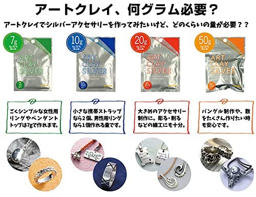 Silver Clay - 50gm - Improved Formula