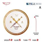 Yikun Twin Swords Professional Distance Driver Disc 170-175g