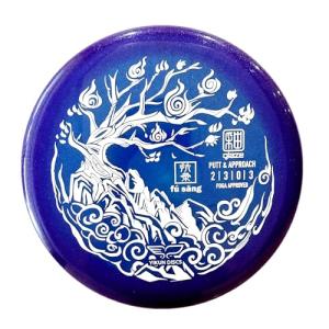 Yikun Professional Disc Golf Stable Putt & Approach