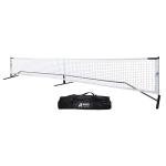 Champion Sports Portable Pickleball Net: Regulation Size Pickle Ball Net System - Easy Assembly Pickleball Nets with Carry Bag - 22’ Wide x 36” Tall