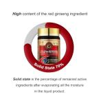 Pocheon 240g(8.5oz), 100% Pure Korean 6Years Root Panax Red Ginseng Extract Royal, 70% Solid State, Saponin, Natural Immune Support