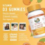 MaryRuth Organics Vegan Vitamin D3 Gummies - 60 Count