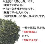深むし緑茶 Japanese Pure Green Tea （333g/11.74oz） Sen-Cha Ryoku-Cha Extra Volume & Special Price japanese green tea from Shizuoka Japan with a tracking number