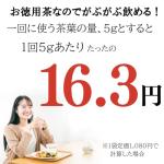 深むし緑茶 Japanese Pure Green Tea （333g/11.74oz） Sen-Cha Ryoku-Cha Extra Volume & Special Price japanese green tea from Shizuoka Japan with a tracking number