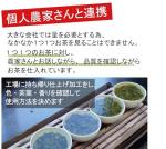 深むし緑茶 Japanese Pure Green Tea （333g/11.74oz） Sen-Cha Ryoku-Cha Extra Volume & Special Price japanese green tea from Shizuoka Japan with a tracking number