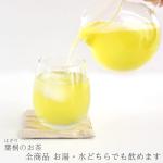 深むし緑茶 Japanese Pure Green Tea （333g/11.74oz） Sen-Cha Ryoku-Cha Extra Volume & Special Price japanese green tea from Shizuoka Japan with a tracking number