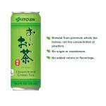 Ito En Oi Ocha Unsweetened Green Tea 12-Pack