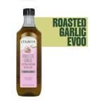 Colavita Roasted Garlic Extra Virgin Olive Oil, 32 Fl Oz – Cold Pressed EVOO Infused with Natural Roasted Garlic Flavor for Cooking, Dressings, Marinades & Dipping