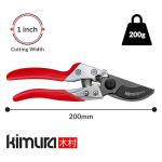 Kimura® 8" Heavy Duty Pruning Shears