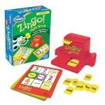 ThinkFun Zingo Sight Words Educational Game for Kids