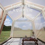 Naturehike Village 8.5 AIR Lightweight Tent