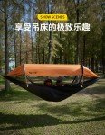 Double Hammock with Mosquito Net for Camping