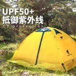 Lightweight Rainproof 2-Person Camping Tent