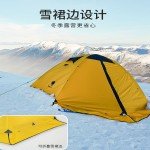 Lightweight Rainproof 2-Person Camping Tent