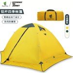 Lightweight Rainproof 2-Person Camping Tent