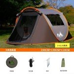 Instant Pop-Up Rain-Proof Family Camping Tent