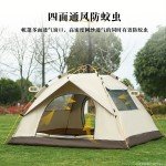 Automatic Waterproof Tent for 3-4 Campers – 2023