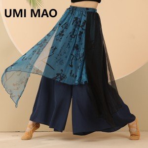 Elegant Wide Leg Dance Pants for Performance