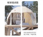 Customizable Luxury 8m Dome Tent for Glamping